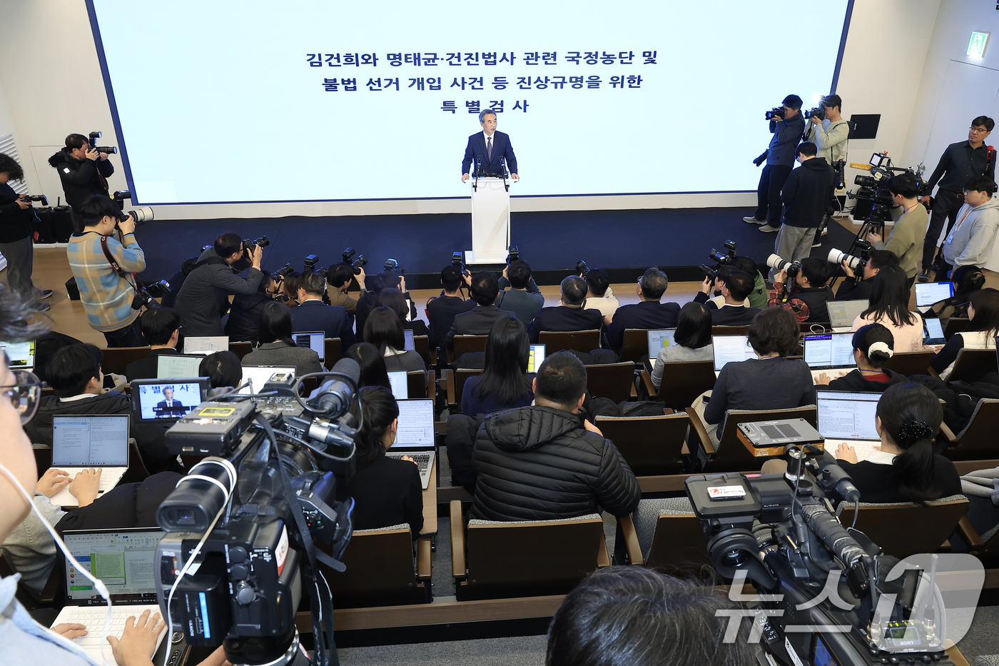 (서울=뉴스1) 박정호 기자 = 김건희와 명태균·건진법사 관련 국정농단 및 불법 선거 개입 사건 등 진상규명을 위한 특별검사팀 민중기 특별검사가 29일 오전 서울 종로구 KT광화문 …