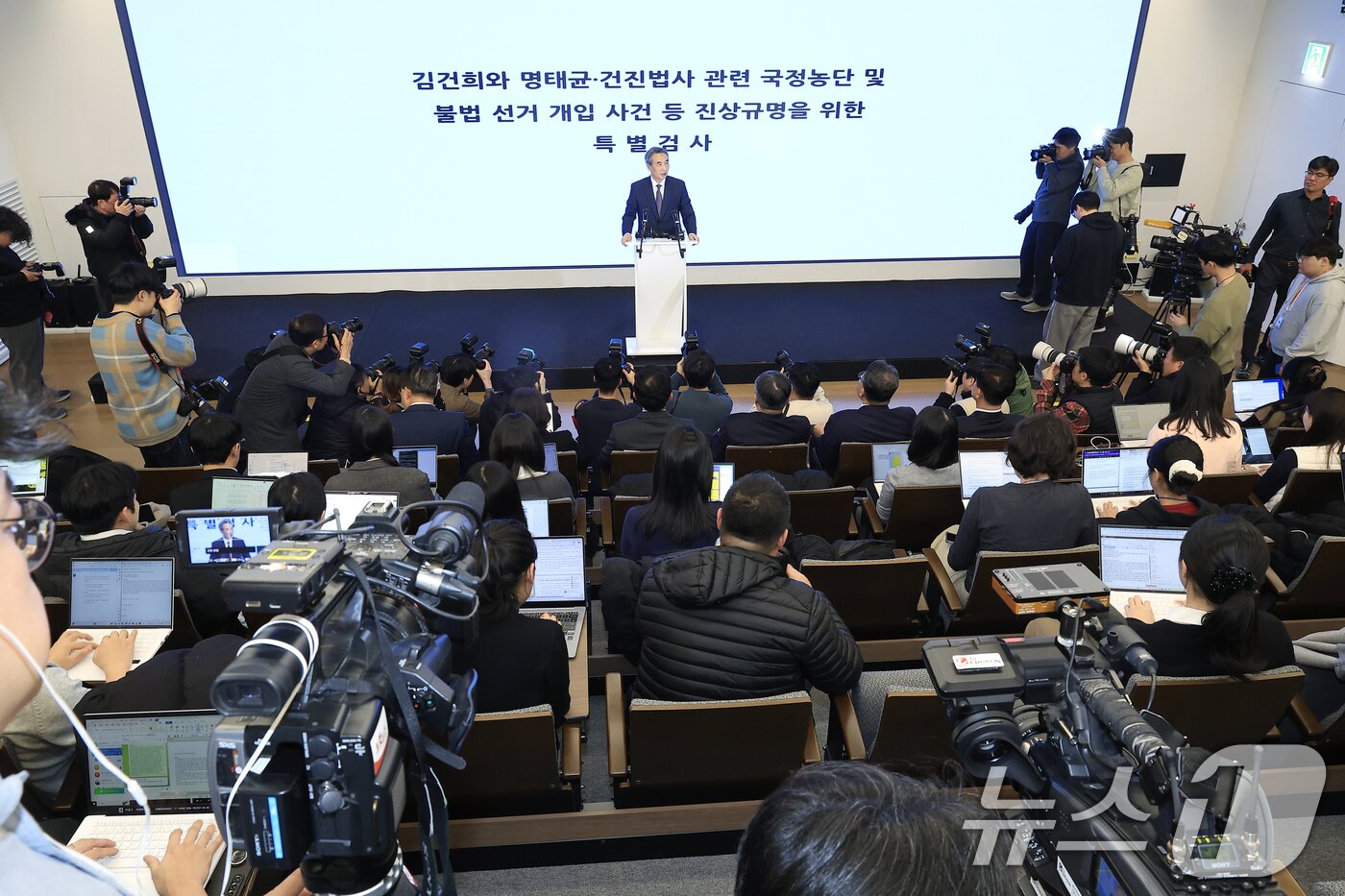 본문 이미지 - 김건희와 명태균·건진법사 관련 국정농단 및 불법 선거 개입 사건 등 진상규명을 위한 특별검사팀 민중기 특별검사가 29일 오전 서울 종로구 KT광화문빌딩 웨스트에 마련된 특별검사팀 브리핑룸에서 특검 수사 결과 종합 브리핑을 하고 있다. 2025.12.29/뉴스1 ⓒ News1 박정호 기자