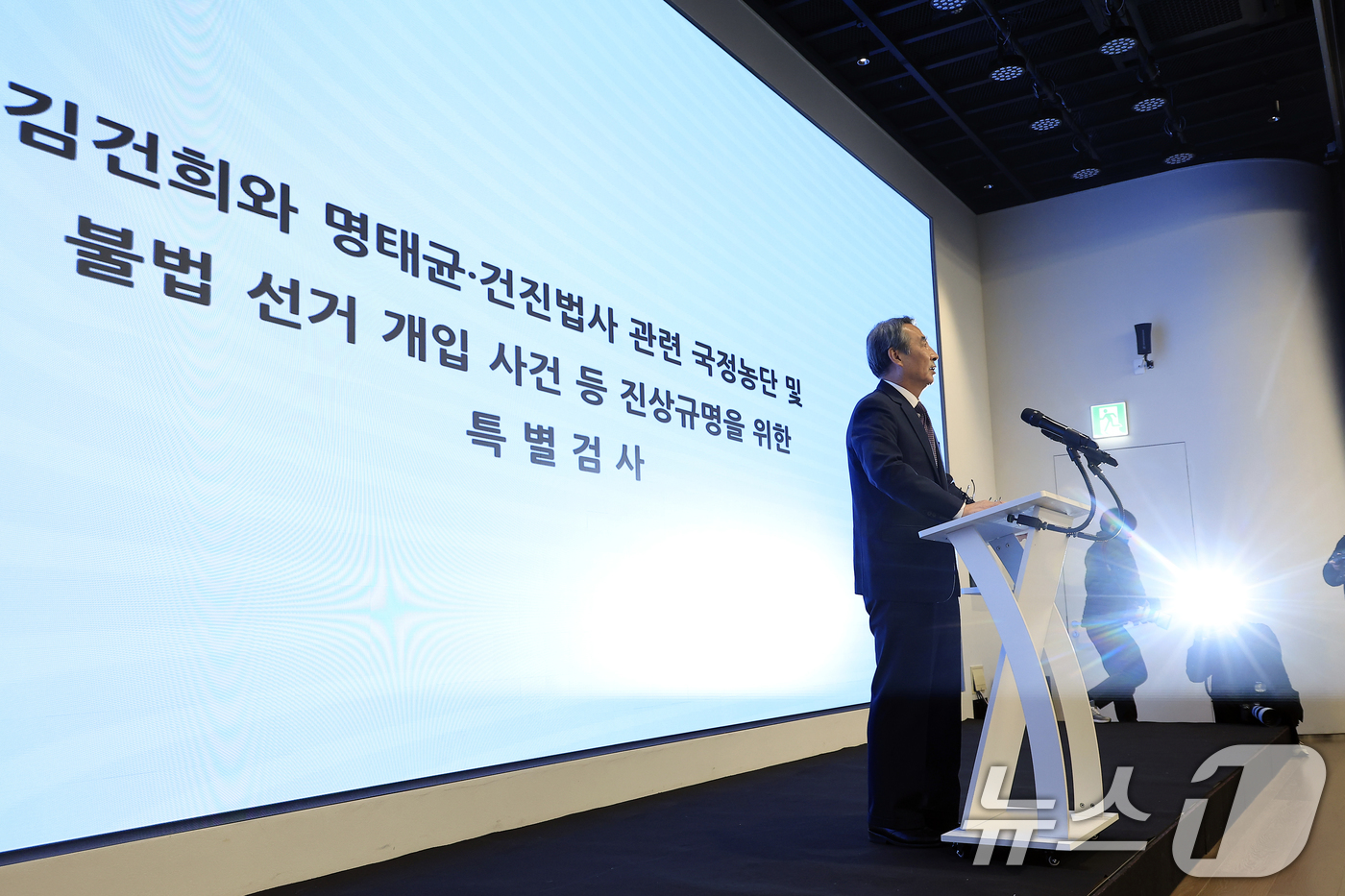 (서울=뉴스1) 박정호 기자 = 김건희와 명태균·건진법사 관련 국정농단 및 불법 선거 개입 사건 등 진상규명을 위한 특별검사팀 민중기 특별검사가 29일 오전 서울 종로구 KT광화문 …