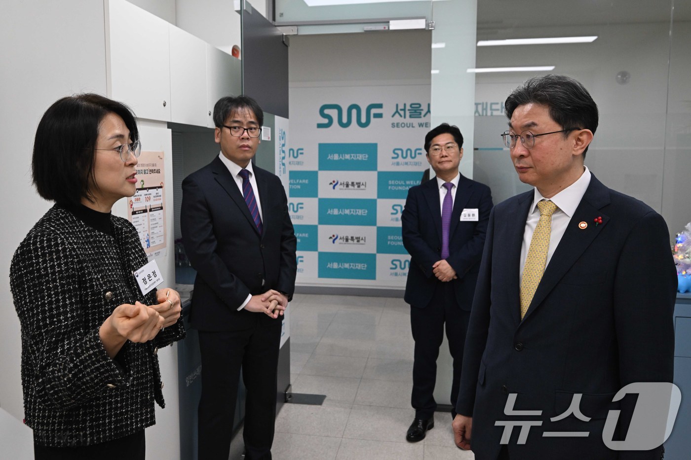 (서울=뉴스1) 이호윤 기자 = 이억원 금융위원장이 29일 서울 동작구 서울금융복지상담센터 동작센터에서 불법사금융 근절을 위한 현장 간담회에 참석하기 앞서 관계자로부터 설명을 듣고 …