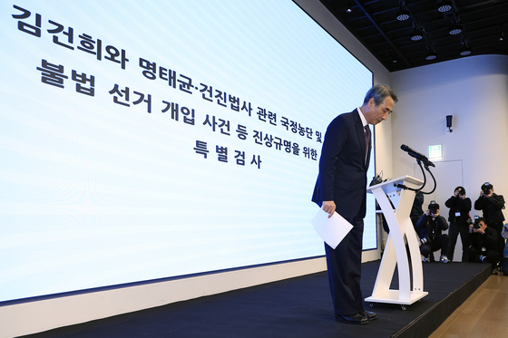 수사 결과 종합 브리핑 나선 민중기 특별검사