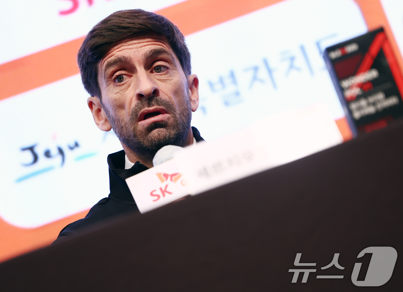 (서울=뉴스1) 김민지 기자 = 세르지우 코스타 신임 제주SK FC 감독이 29일 오전 서울 강서구 메이필드호텔에서 열린 공식 취임 기자회견에서 취재진의 질의를 듣고 있다. 202 …