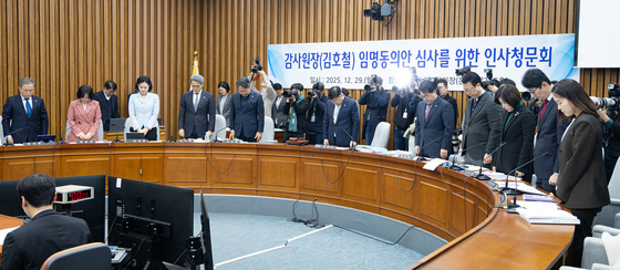 무안공항 참사 희생자 기리는 인사청문특위