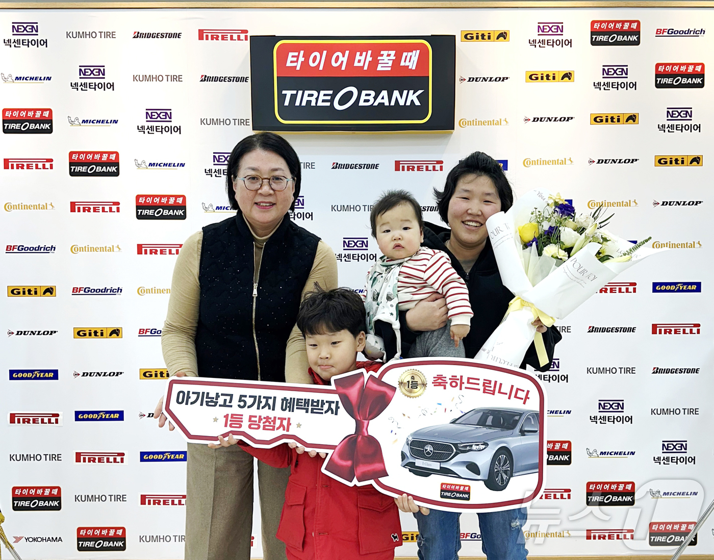 (대전=뉴스1) 이동원 기자 = 타이어뱅크는‘아기낳고 5가지 혜택받자’경품 이벤트 4회차 1등 당첨자 윤진영 씨의 1등 당첨 축하 행사를 세종시 어진동 타이어뱅크 본사 사옥에서 진 …