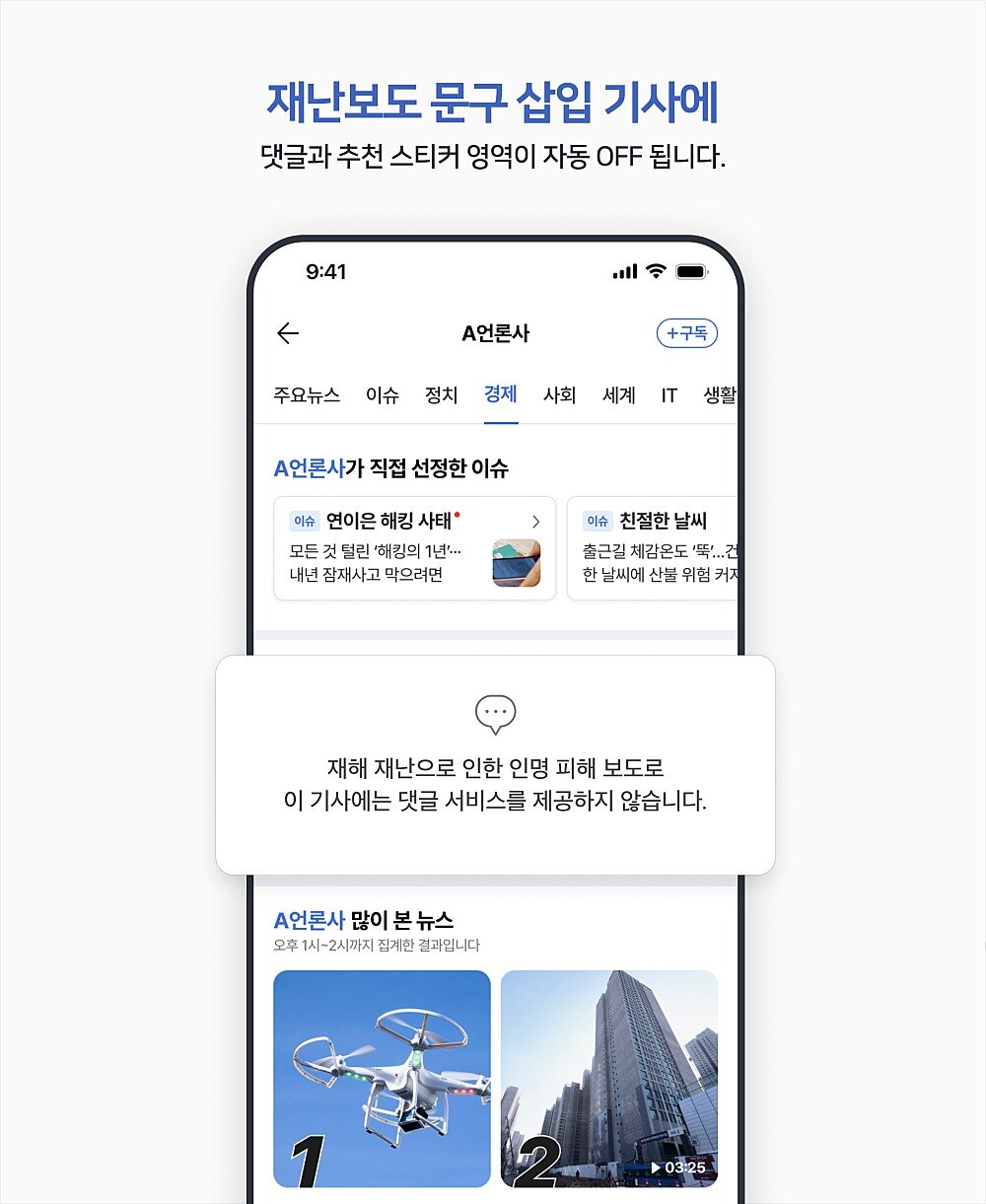 본문 이미지 - (네이버 제공)
