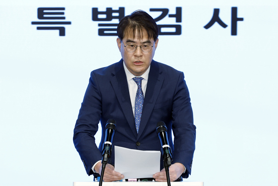 특검 수사 결과 발표하는 김형근 특검보