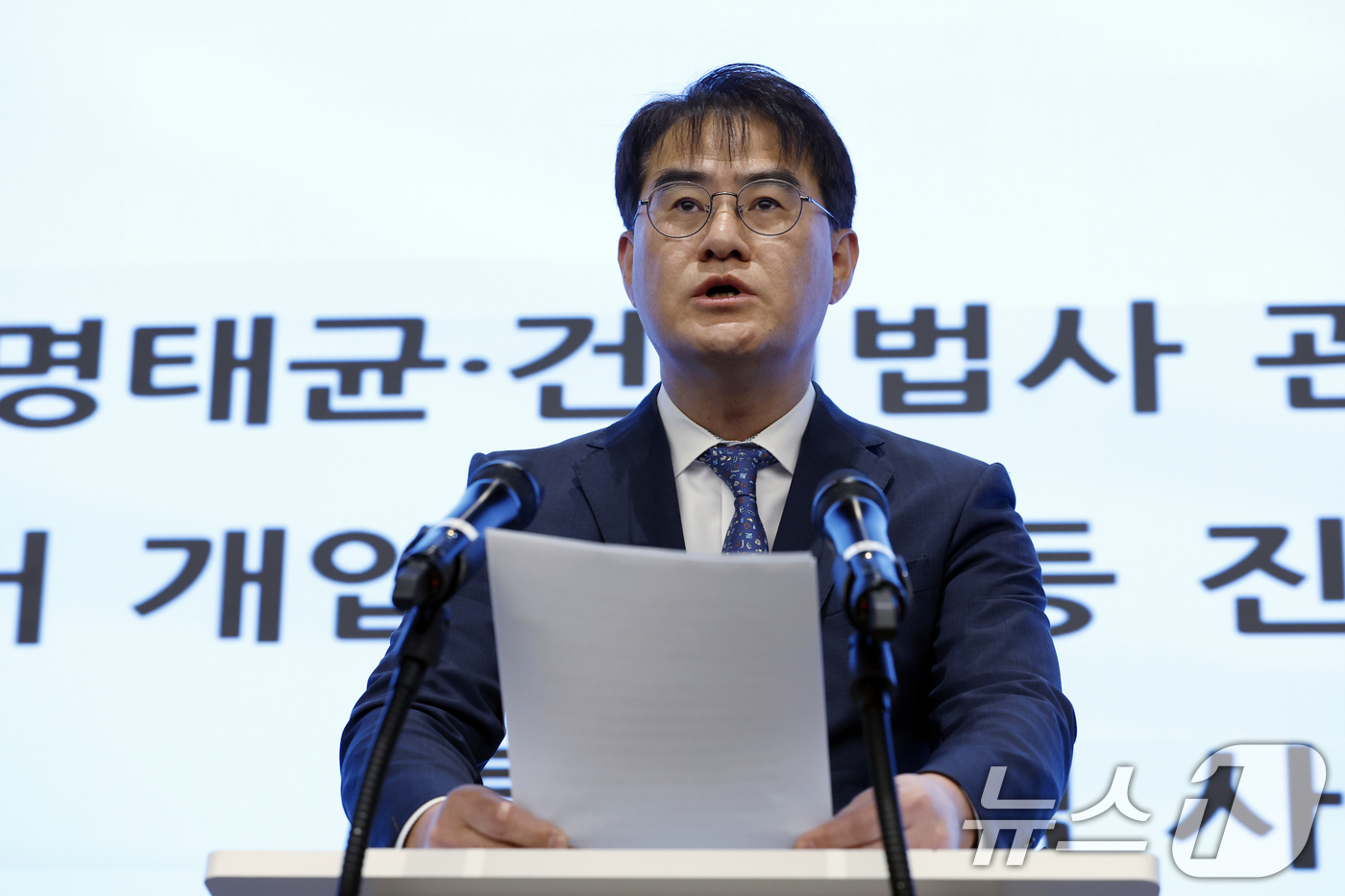 (서울=뉴스1) 박정호 기자 = 김건희와 명태균·건진법사 관련 국정농단 및 불법 선거 개입 사건 등 진상규명을 위한 특별검사팀 김형근 특검보가 29일 오전 서울 종로구 KT광화문빌 …