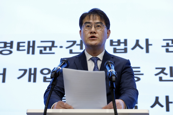 특검 수사 결과 종합 브리핑하는 김형근 특검보