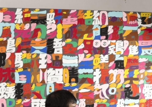 '가족 이야기' 황영성 화백 별세…향년 84세