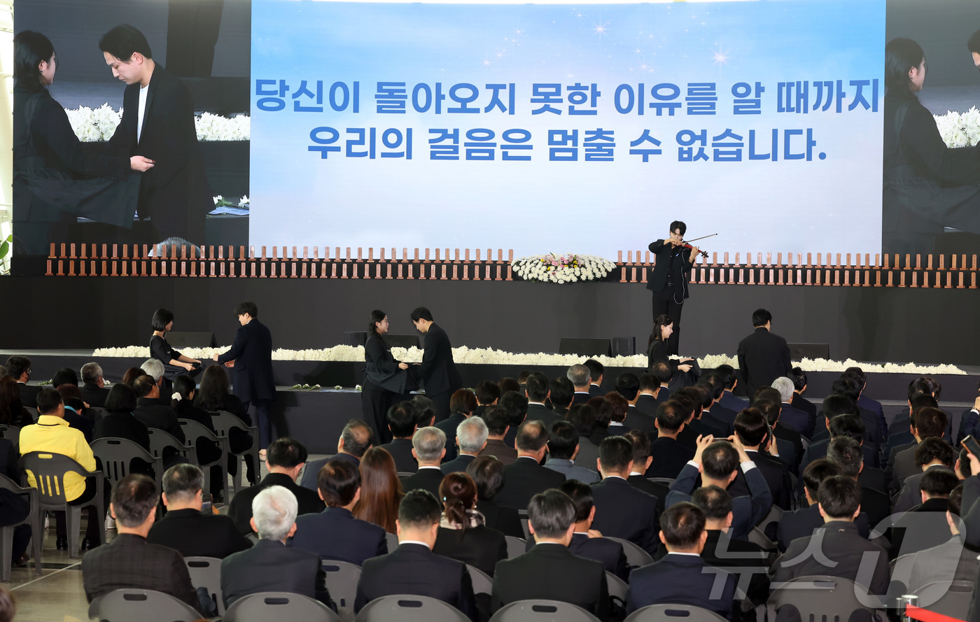 (무안=뉴스1) 사진공동취재단 = 12·29 제주항공 여객기 참사 1주기인 29일 오전 전남 무안국제공항에서 추모식이 엄수된 가운데 추모공연이 열리고 있다.  2025.12.29/ …