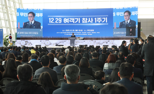 우원식 "12·29 억울한 죽음 위해 국회 일할 것…국정조사로 진상규명"