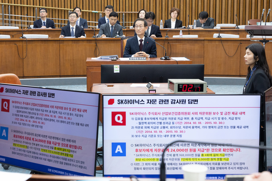 청문회 질의 듣는 김호철 후보자