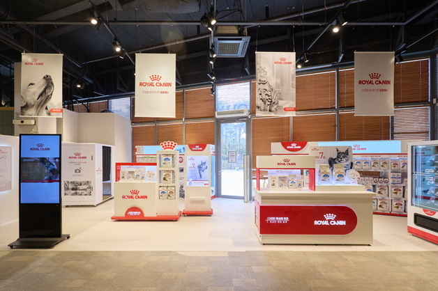 "맞춤 영양 체험 공간"…로얄캐닌, 스타필드 고양에 브랜드숍 개설