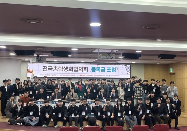 사립대 등록금 규제 폐지 논란 계속…"대체 제도 필요"vs"모니터링 강화"