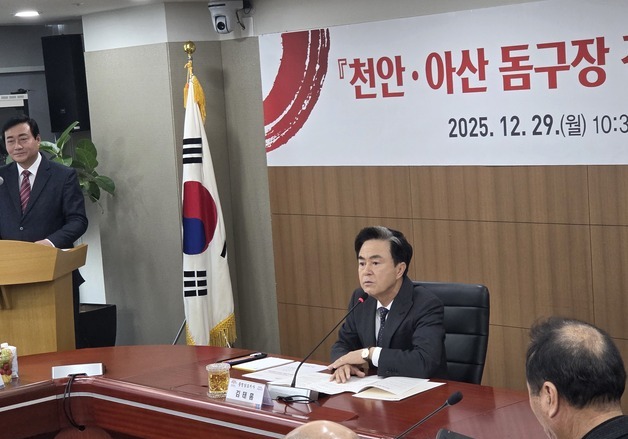 천안·아산에 'K팝 돔구장' 건립 속도…2031년까지 1조 투입(종합)