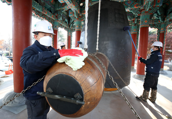제야의 종 타종 준비