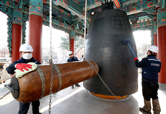 달구벌대종 대청소