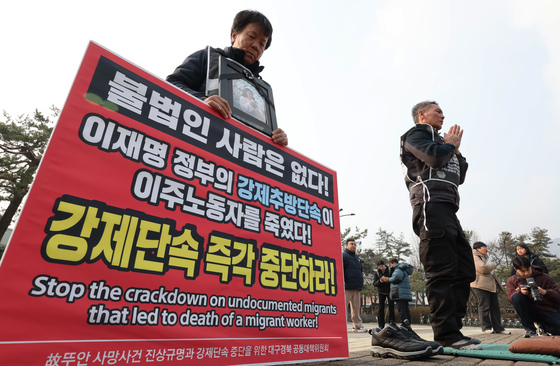 이주민 단속 중 사고, 故 뚜안씨 부친 청와대 앞 108배