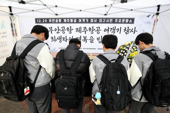 '편히 잠드소서'