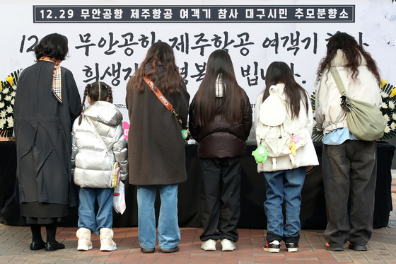 "바쁜 일상에 잊고 지냈는데…" 대구서도 '제주항공 참사 1주기' 애도