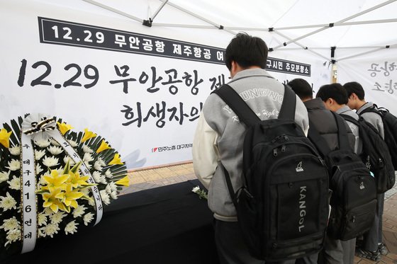 제주항공 여객기 참사 희생자를 추모하며