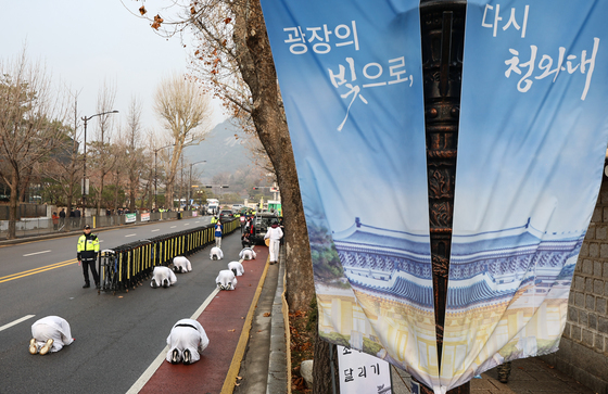 청와대 비정규직 고용보장 촉구 삼보일배