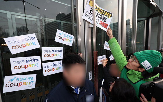 노동계·산재 유족 "쿠팡 보상안은 꼼수…탈팡 막기 위해 보상으로 둔갑"