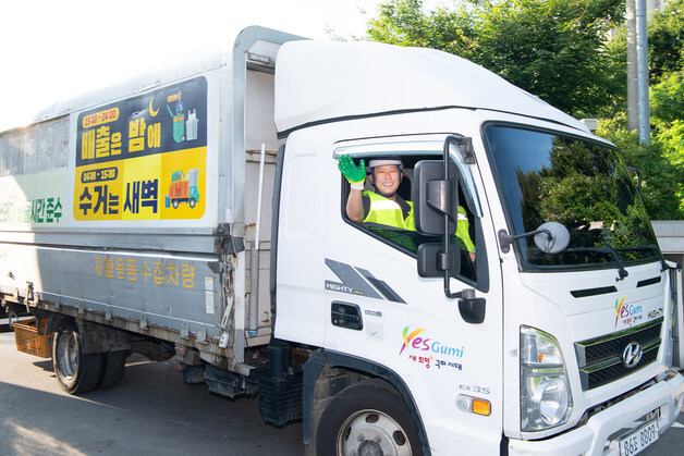 구미시, 내년부터 생활쓰레기 '365일 상시 수거'…"일몰 후 배출해야"