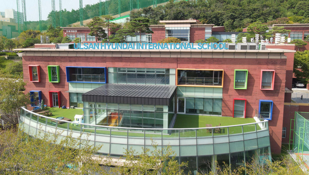 현대외국인학교, '울산현대국제외국인학교'로 교명 변경