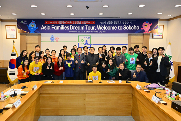 "모국에서 따뜻한 기억을"…속초시, 해외 입양인 방문단 맞아