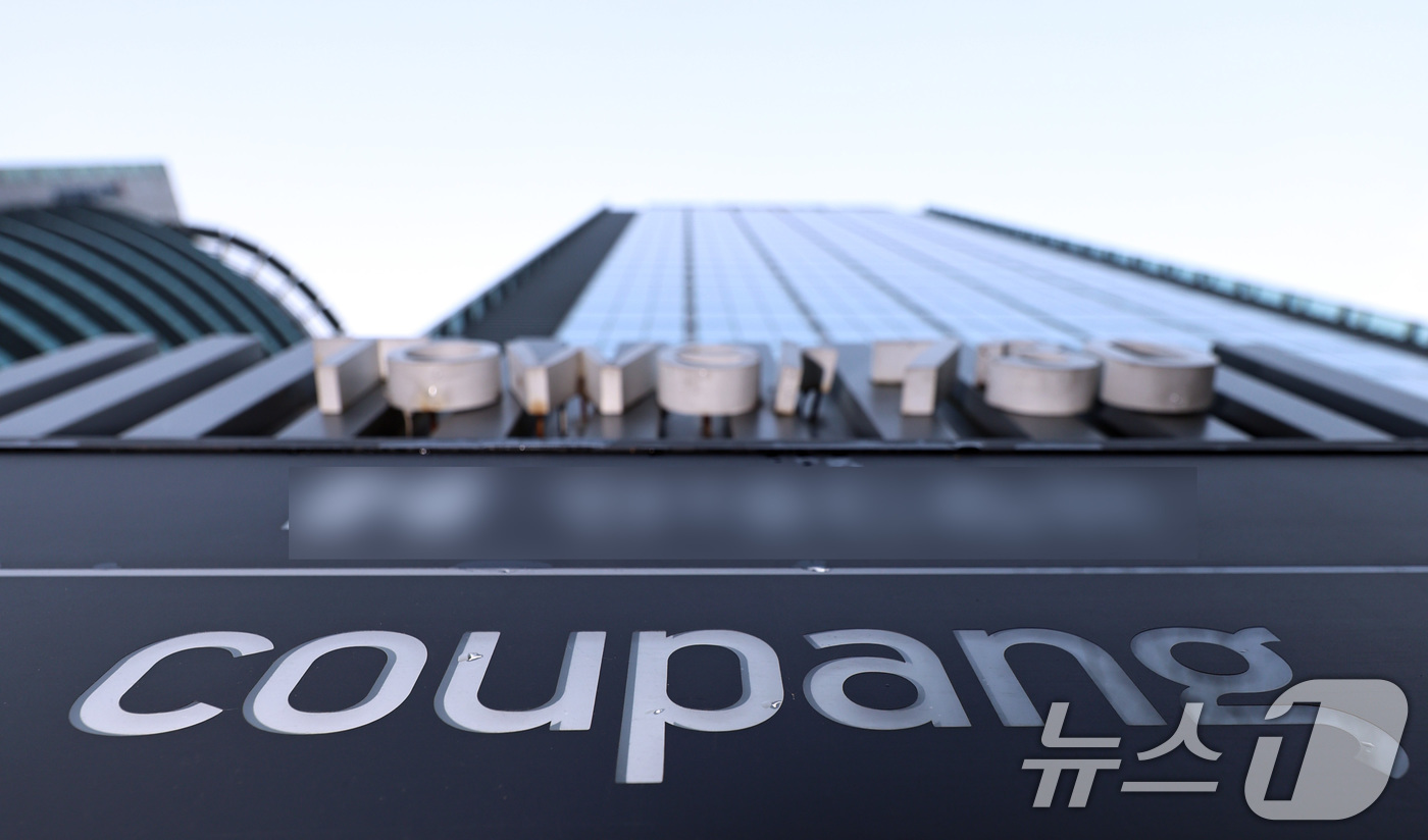 (서울=뉴스1) 구윤성 기자 = 쿠팡이 국회에서 열리는 정보유출 사태 연석 청문회를 하루 앞두고 개인 정보 유출 통지를 받은 모든 고객을 대상으로 선제적 보상안을 발표했다.쿠팡은 …