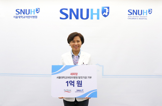 중증 소아 치료 환경 손본다…서울대어린이병원에 기부금 1억 원