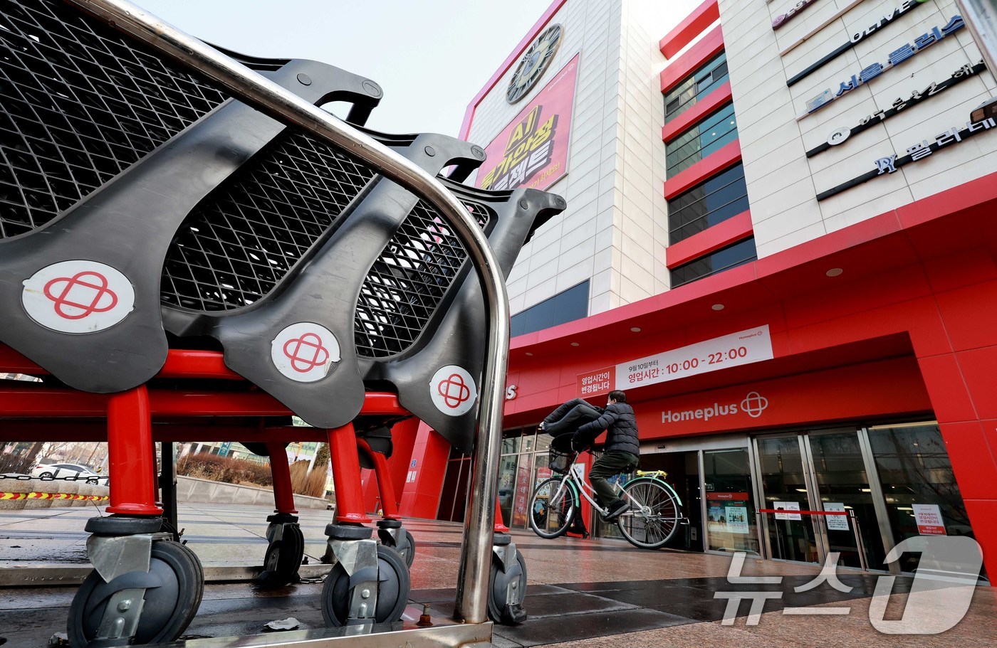 (서울=뉴스1) 이호윤 기자 = 29일 업계에 따르면 홈플러스는 이날 서울회생법원에 홈플러스 익스프레스 분리 매각을 핵심으로 한 회생계획안을 제출할 예정이다. 사진은 이날 서울 시 …