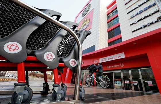 홈플러스 "RCPS 자본전환·토지 자산재평가…정당한 회계처리"