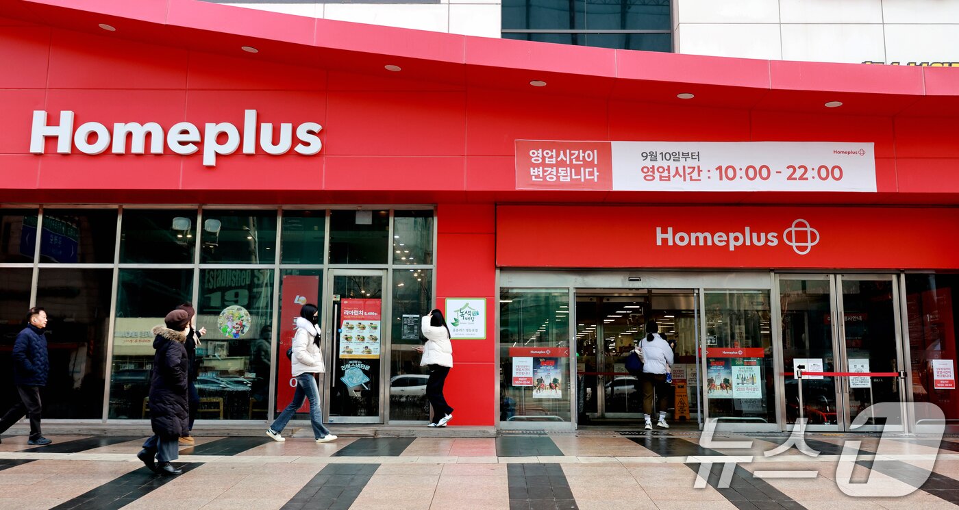 본문 이미지 - 29일 업계에 따르면 홈플러스는 이날 서울회생법원에 홈플러스 익스프레스 분리 매각을 핵심으로 한 회생계획안을 제출할 예정이다. 사진은 이날 서울 시내에 있는 홈플러스의 모습. 2025.12.29/뉴스1 ⓒ News1 이호윤 기자