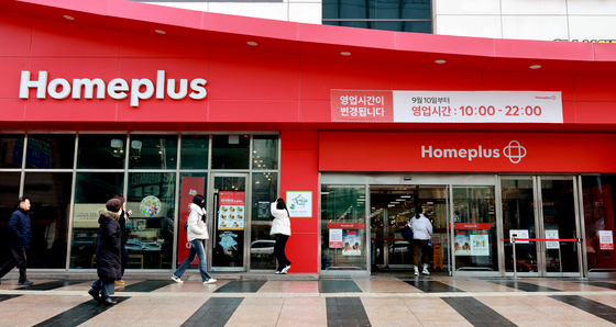 '자금난 악화' 홈플러스, 1월 급여 지급 연기…7개 점포 영업 추가 중단