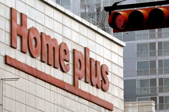 '홈플러스 인수' 결국 불발…대규모 구조조정 불가피(종합)