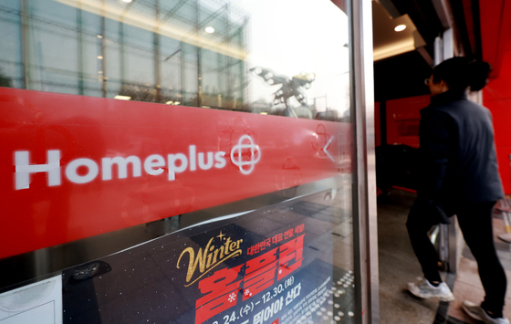 홈플러스, 몸집 줄이기 본격화…내달 5개점 추가 영업 중단