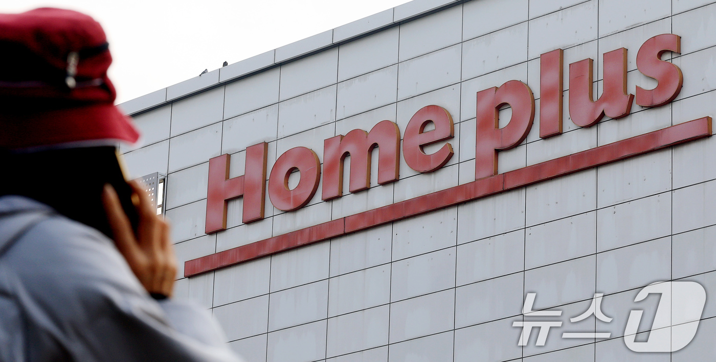 (서울=뉴스1) 이호윤 기자 = 29일 업계에 따르면 홈플러스는 이날 서울회생법원에 홈플러스 익스프레스 분리 매각을 핵심으로 한 회생계획안을 제출할 예정이다. 사진은 이날 서울 시 …