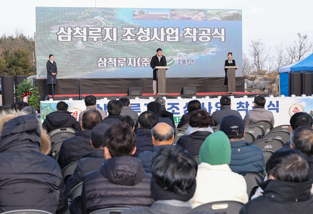 동해바다 내려다보는 '삼척 루지' 착공…연 70만 관광객 기대