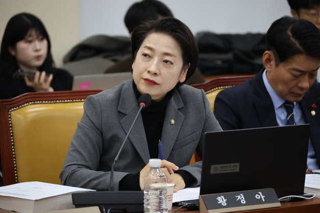 황정아 "쿠팡 신용카드 매출액 30% 급감…국민께 사죄해야"