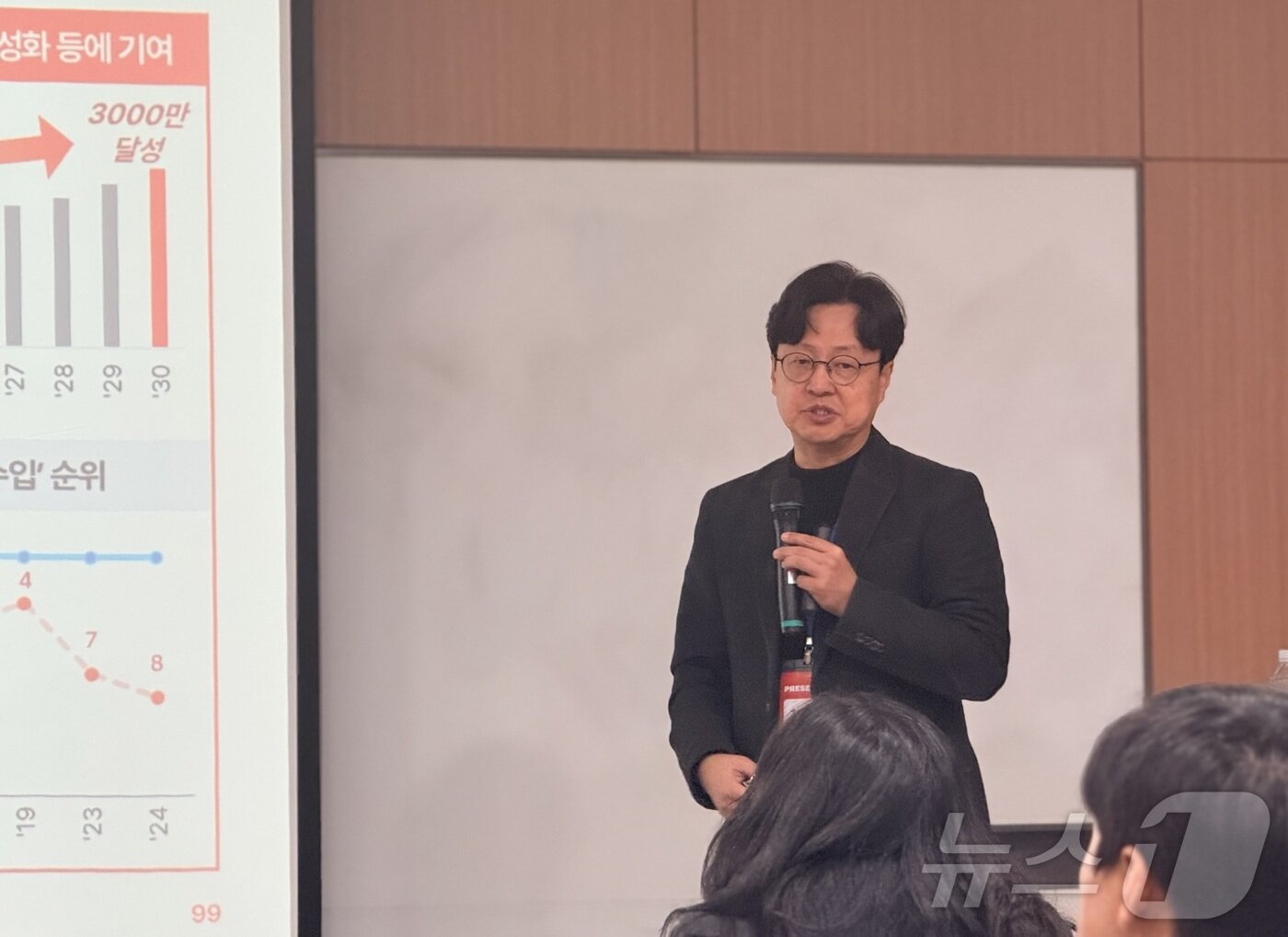 본문 이미지 - 최규완 경희대학교 호텔관광대학 교수가 29일 오전 서울 대치동 MDM센터 사옥에서 2026 인·아웃바운드 수요 예측과 관광 전략 기자간담회에서 발표를 하고 있다. ⓒ News1 윤슬빈 관광전문기자