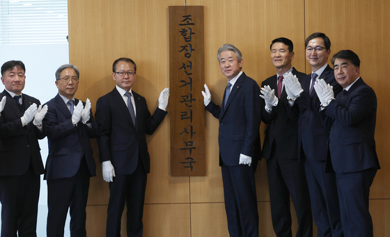 농협, 동시조합장선거사무국 조기 개소