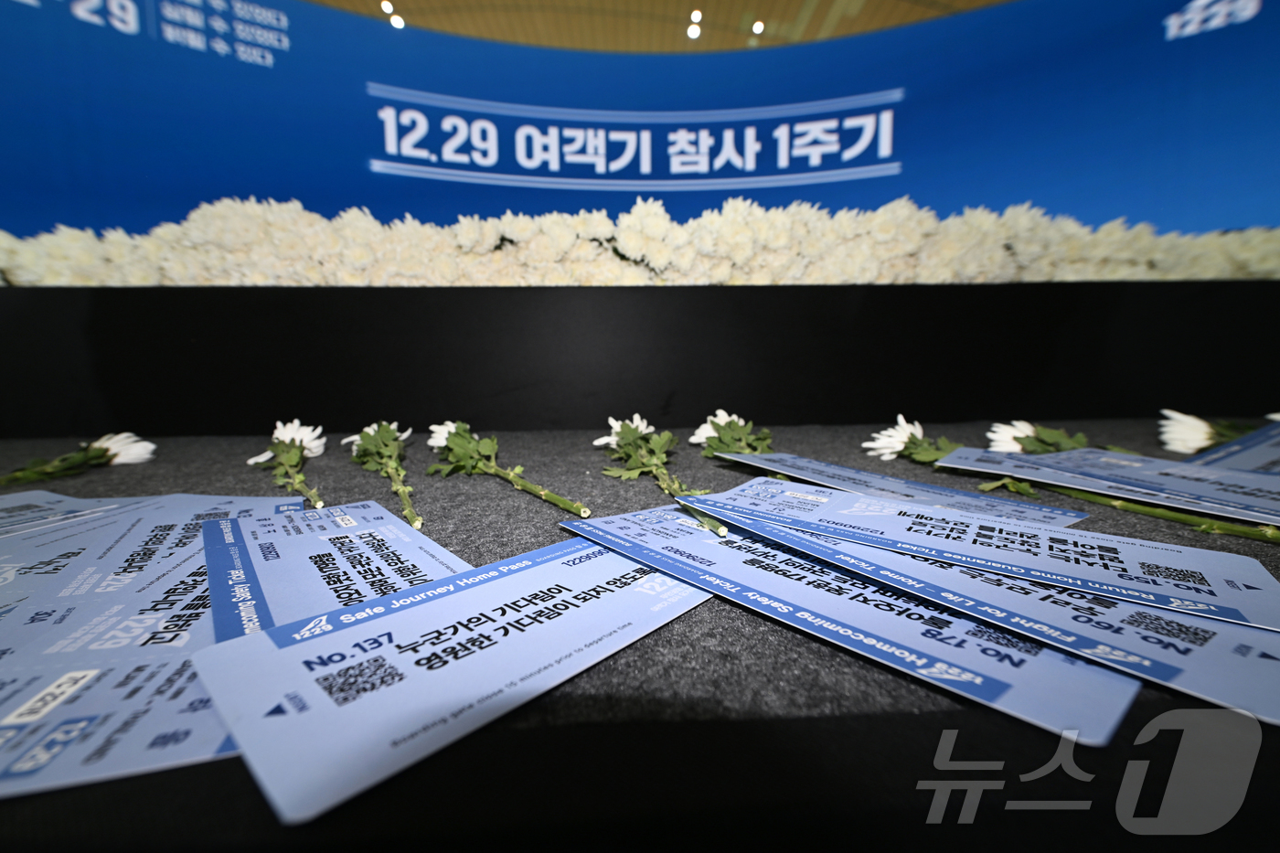 (무안=뉴스1) 사진공동취재단 = 29일 오전 전남 무안국제공항에서 거행된 12·29 제주항공 참사 추모식의 제단 위로 참사 재발 방지를 염원하는 유가족들의 바람이 담긴 보딩패스 …