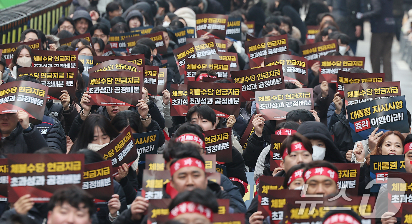 (서울=뉴스1) 김진환 기자 = 기업은행 노동조합원들이 29일 서울 중구 을지로 기업은행 본점 앞에서 임금투쟁 총파업 결의대회를 진행하고 있다.이번 결의대회는 이재명 대통령이 직접 …