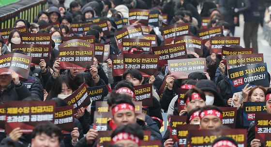 '체불수당 현금지급' 촉구하는 기업은행 노동조합원