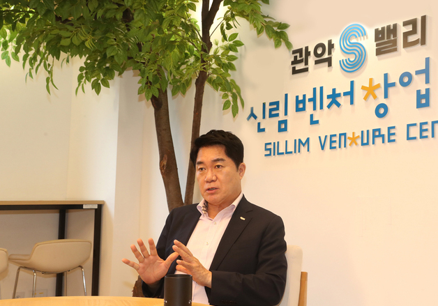 관악 신림3공영차고지, 창업허브 탈바꿈…버스차고지 기능 폐지