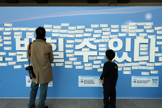 "딸 결혼하는데 아직도 안 오네"…1년 전 멈춘 무안공항의 시간