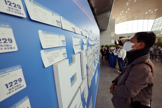 그리워하는 마음 담긴 편지