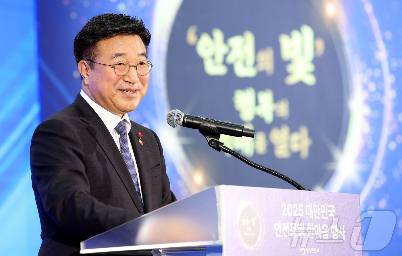 (세종=뉴스1) 김기남 기자 = 윤호중 행정안전부 장관이 29일 세종시 정부세종컨벤션센터에서 '안전의 빛, 행복의 미래를 열다' 라는 슬로건으로 열린 2025 대한민국 안전동행 한 …